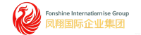 凤翔国际企业集团